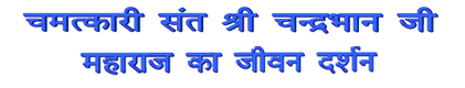 ind-logo